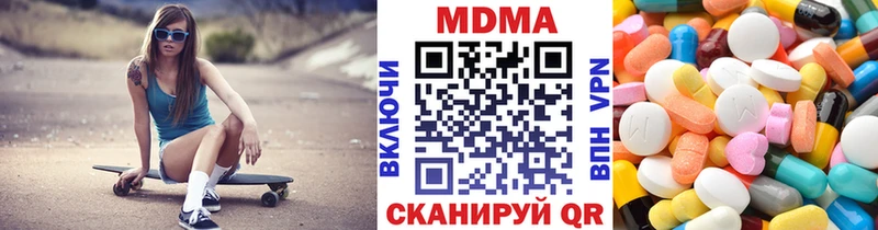 МДМА кристаллы  продажа наркотиков  hydra онион  Старая Русса 