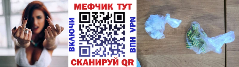 Меф мяу мяу darknet официальный сайт Старая Русса blacksprut зеркало