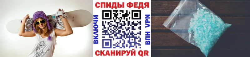 kraken   Старая Русса  Метамфетамин мет 