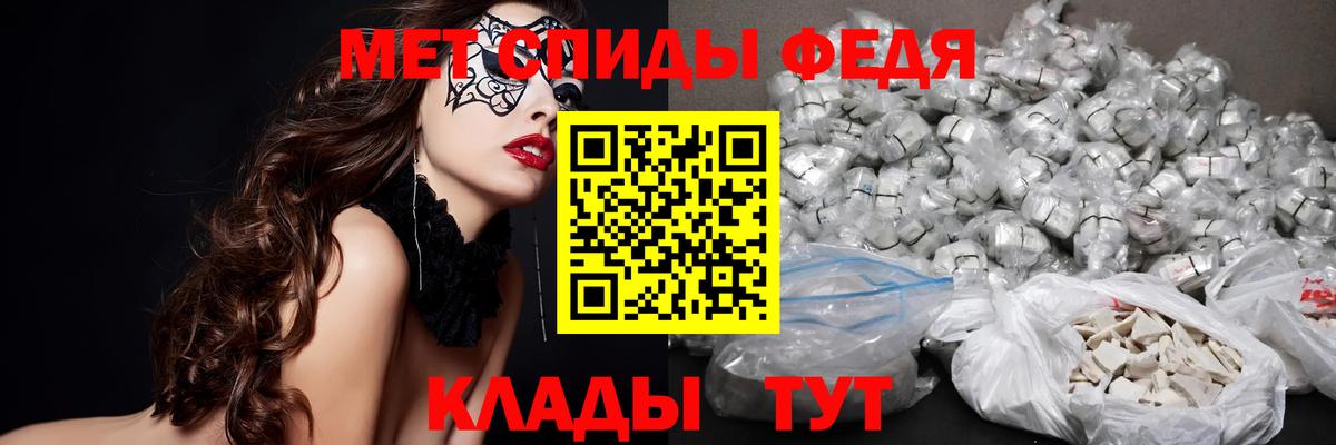 МЕТАМФЕТАМИН  Метамфетамин винт  Вход с VPN  Старая Русса  Метамфетамин винт 