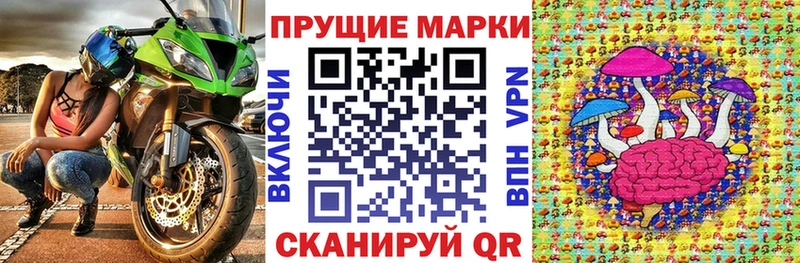 Марки 25I-NBOMe 1500мкг  где можно купить   Старая Русса 