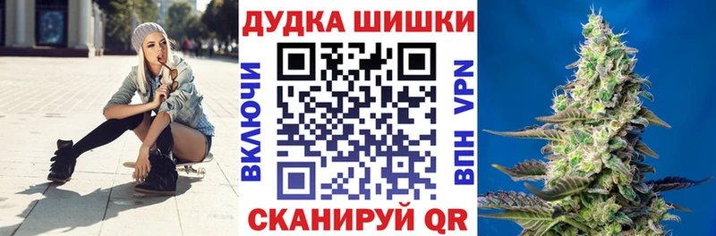 Бошки марихуана планчик  Старая Русса 