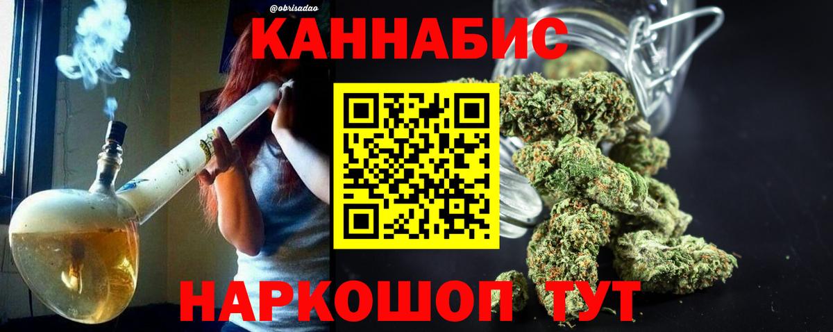 Бошки марихуана MAZAR  Каннабис Bruce Banner  Старая Русса  Вход с VPN  Марихуана VHQ 
