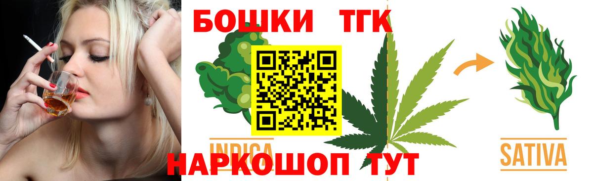Канабис THC 21% Старая Русса